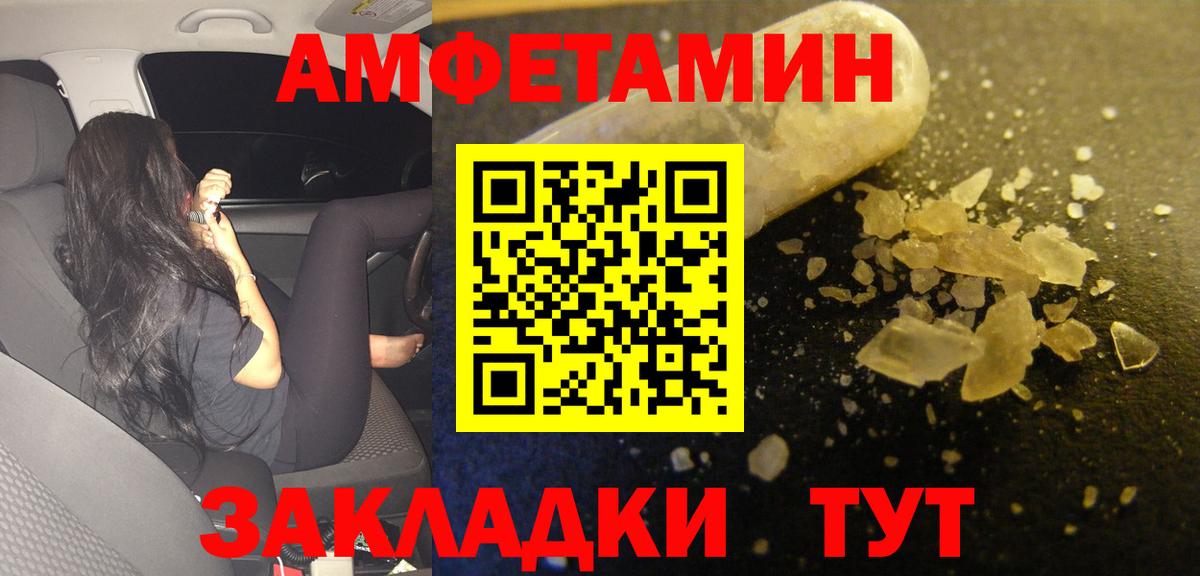 АМФ VHQ Бугульма
