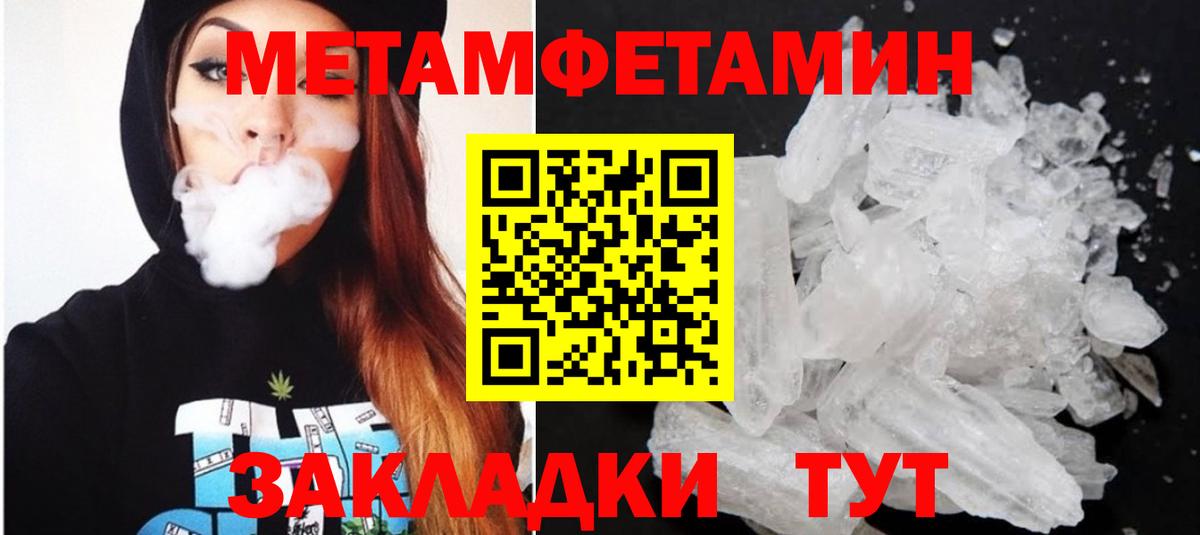 Amphetamine  Вход с VPN  Бугульма  Amphetamine Розовый 