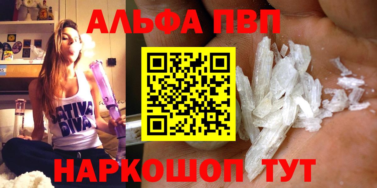 А ПВП СК Бугульма