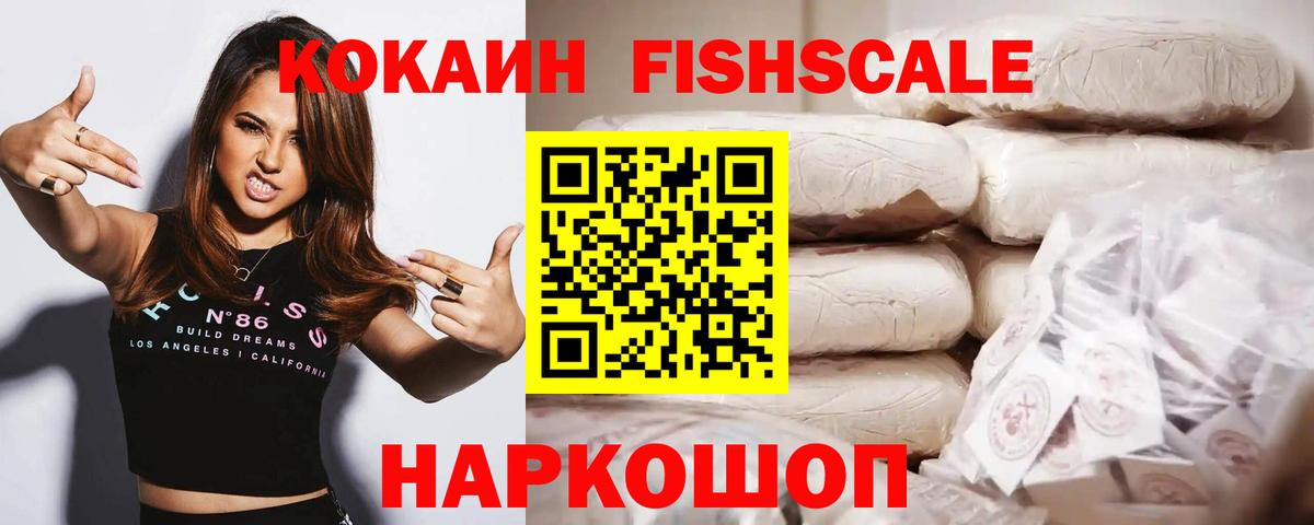Кокаин Колумбийский  Вход с VPN  Бугульма 