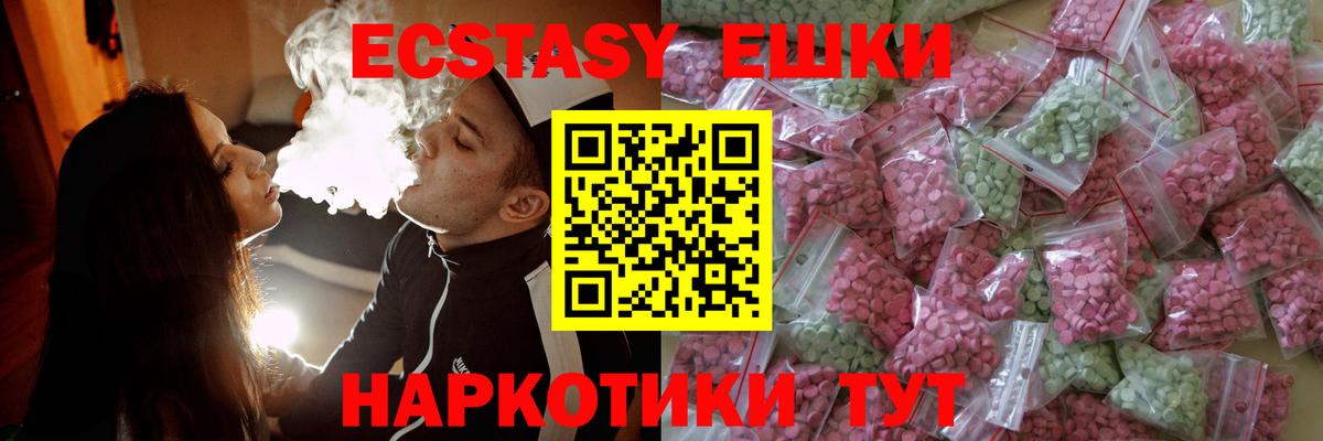 Бугульма  Кетамин  МЕФ кристаллы  Гашиш  Вход с VPN  Марихуана 