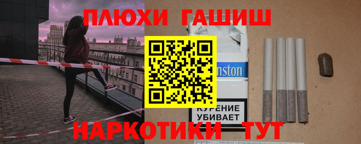 ГАШИШ гарик Бугульма