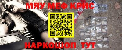 наркотики Апшеронск