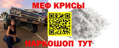 метамфетамин Аргун