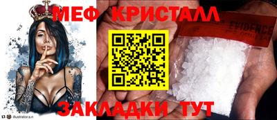 наркотики Апшеронск
