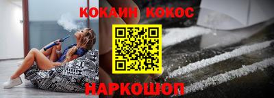 гашишное масло Апрелевка