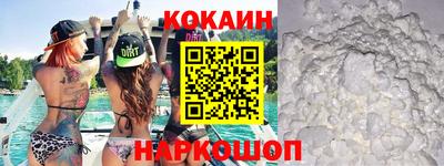 метамфетамин Аргун