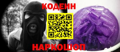 наркотики Апшеронск