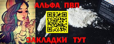 метамфетамин Аргун