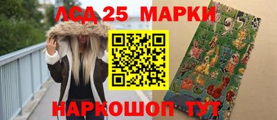 наркотики Апшеронск