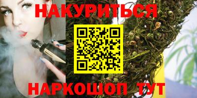 гашишное масло Апрелевка