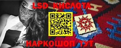 метамфетамин Аргун