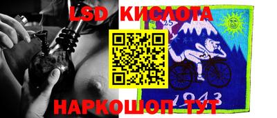 наркотики Апшеронск