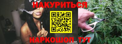 наркотики Апшеронск