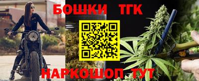 метамфетамин Аргун