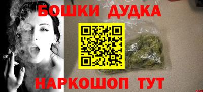 гашишное масло Апрелевка