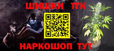 гашишное масло Апрелевка