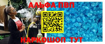 наркотики Апшеронск