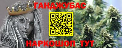 метамфетамин Аргун