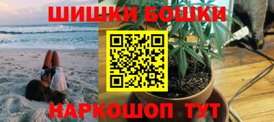 метамфетамин Аргун