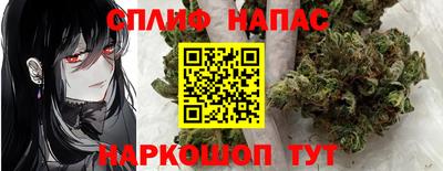 метамфетамин Аргун