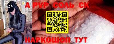 наркотики Апшеронск