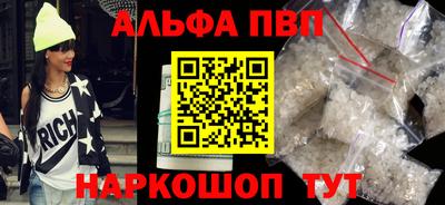 наркотики Апшеронск