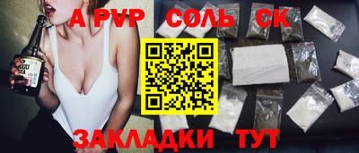 гашишное масло Апрелевка