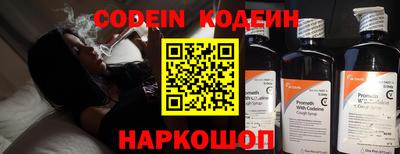 гашишное масло Апрелевка