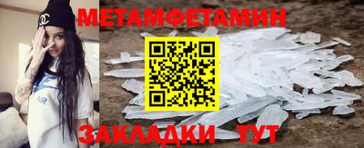 метамфетамин Аргун