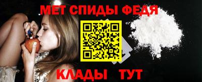 метамфетамин Аргун