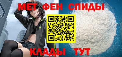 метамфетамин Аргун