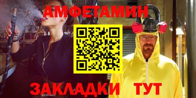 метамфетамин Аргун