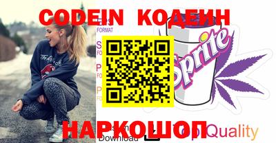 наркотики Апшеронск