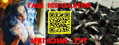 метамфетамин Аргун