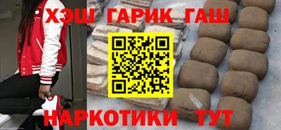 гашишное масло Апрелевка
