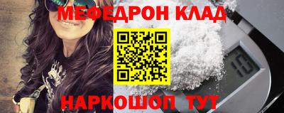 метамфетамин Аргун