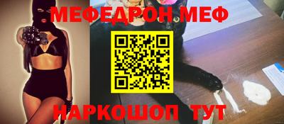 наркотики Апшеронск