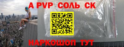 гашишное масло Апрелевка