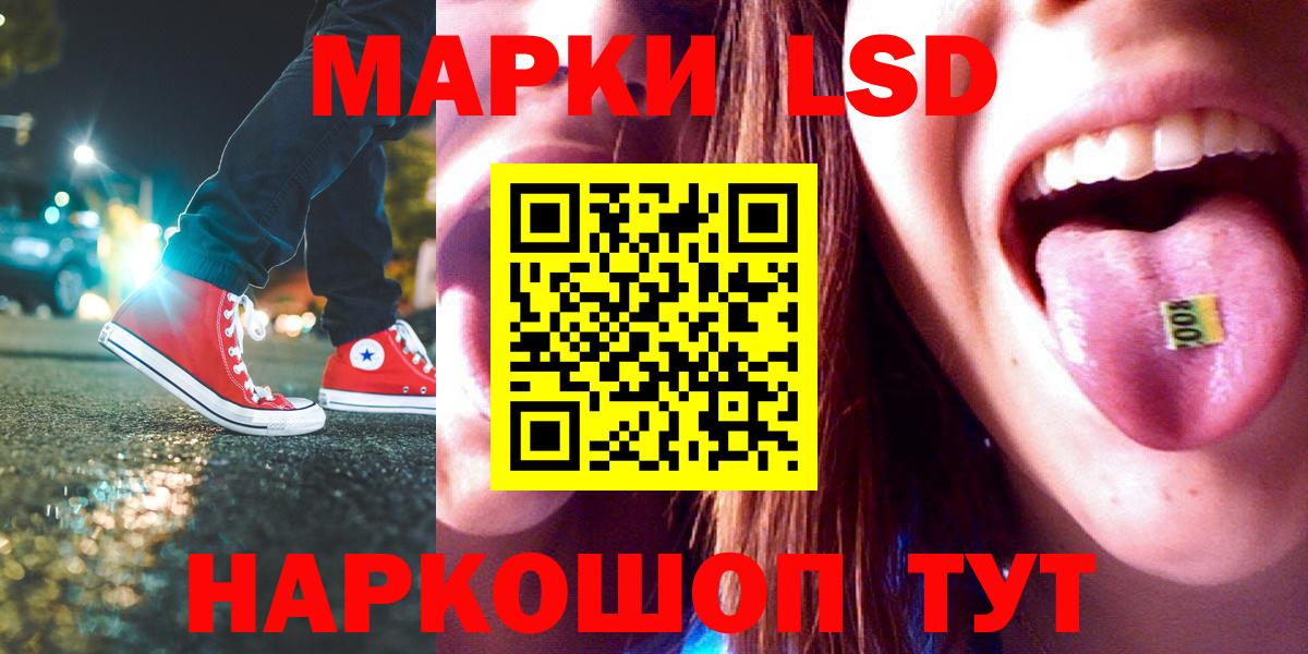 Бугульма  LSD-25 экстази ecstasy  Вход с VPN  Лсд 25 экстази кислота 