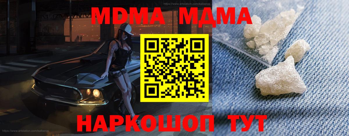 МДМА VHQ Бугульма