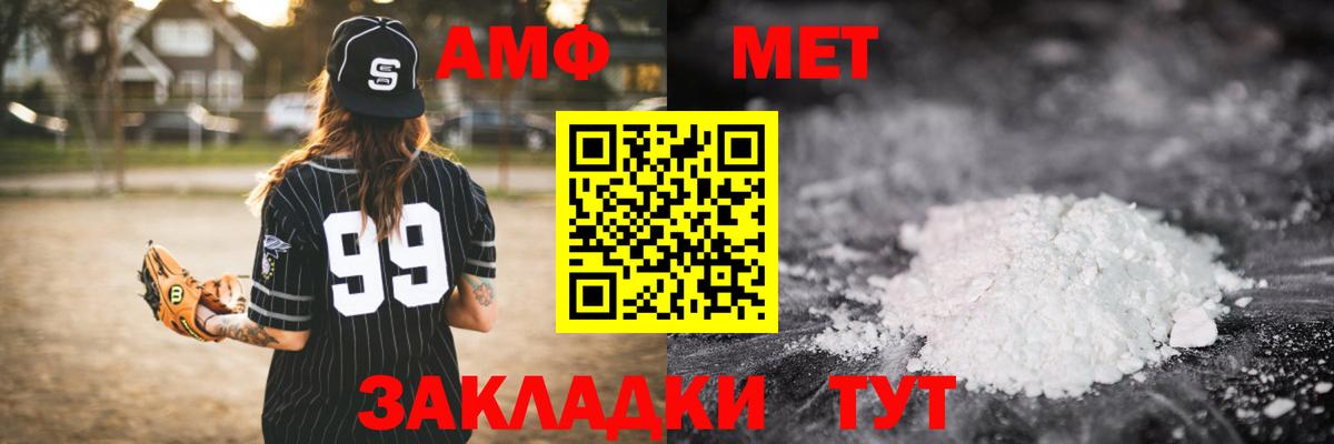 Бугульма  МЕТАМФЕТАМИН  МЕТАМФЕТАМИН кристалл  Вход с VPN  МЕТАМФЕТАМИН кристалл 