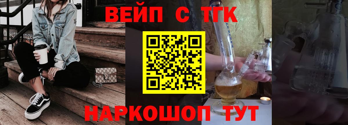 Бугульма  купить наркоту  Вход с VPN  ТГК жижа  Дистиллят ТГК Wax 