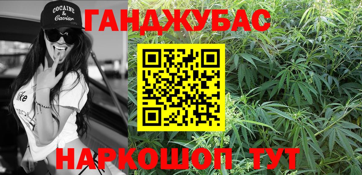 Канабис VHQ Бугульма